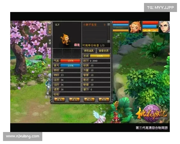 桃花源记2:宠物养成秘籍,带你打造最强伴侣 桃花源记2:宠物养成秘籍,带你打造最强伴侣