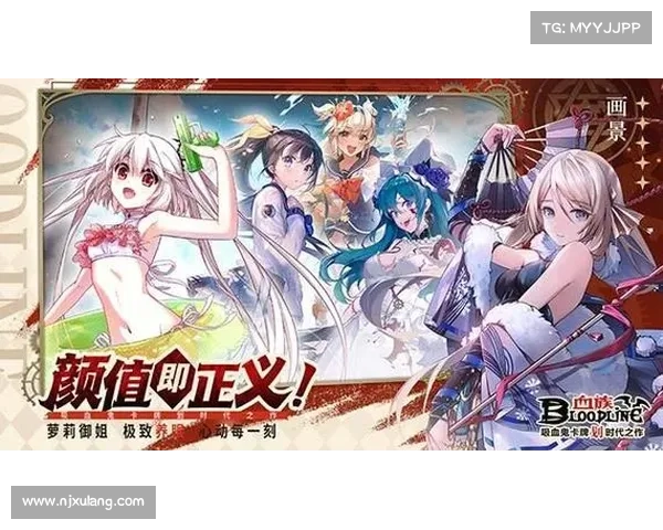 血族手游91 血族手游91
