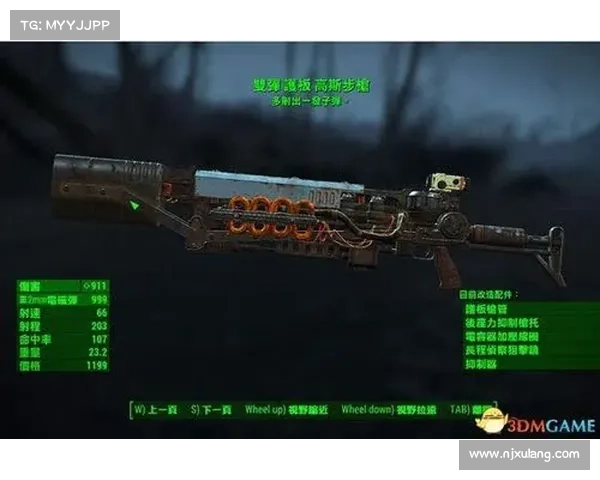 辐射4:炼就传奇武器,创造无敌装备 辐射4:炼就传奇武器,创造无敌装备