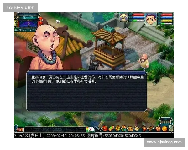 速度化生寺攻略;化生寺加速度的技能:解锁速攻生寺秘诀:分分钟制霸四方 速度化生寺攻略;化生寺加速度的技能:解锁速攻生寺秘诀:分分钟制霸四方