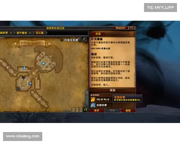 魔兽9.0:任务190装备之道 魔兽9.0:任务190装备之道