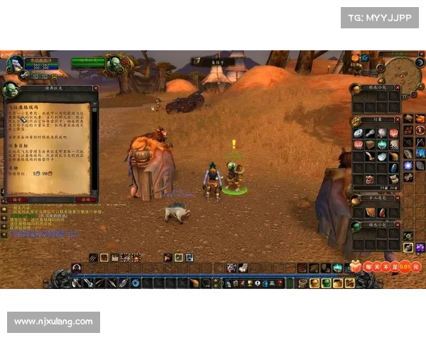 魔兽世界手游:精英之路 魔兽世界手游:精英之路