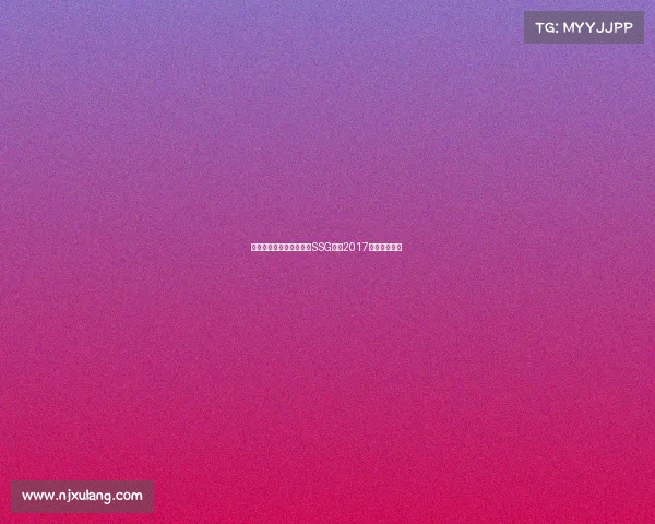 三星电子告别电竞舞台,SSG战队2017年易主成绝唱 三星电子告别电竞舞台,SSG战队2017年易主成绝唱