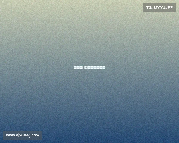 电子竞技灵芝 峡谷仙草：唤醒你的沉睡操作力